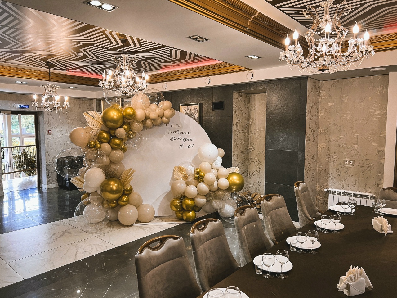 Фотозона 1422 Фотозона 1422