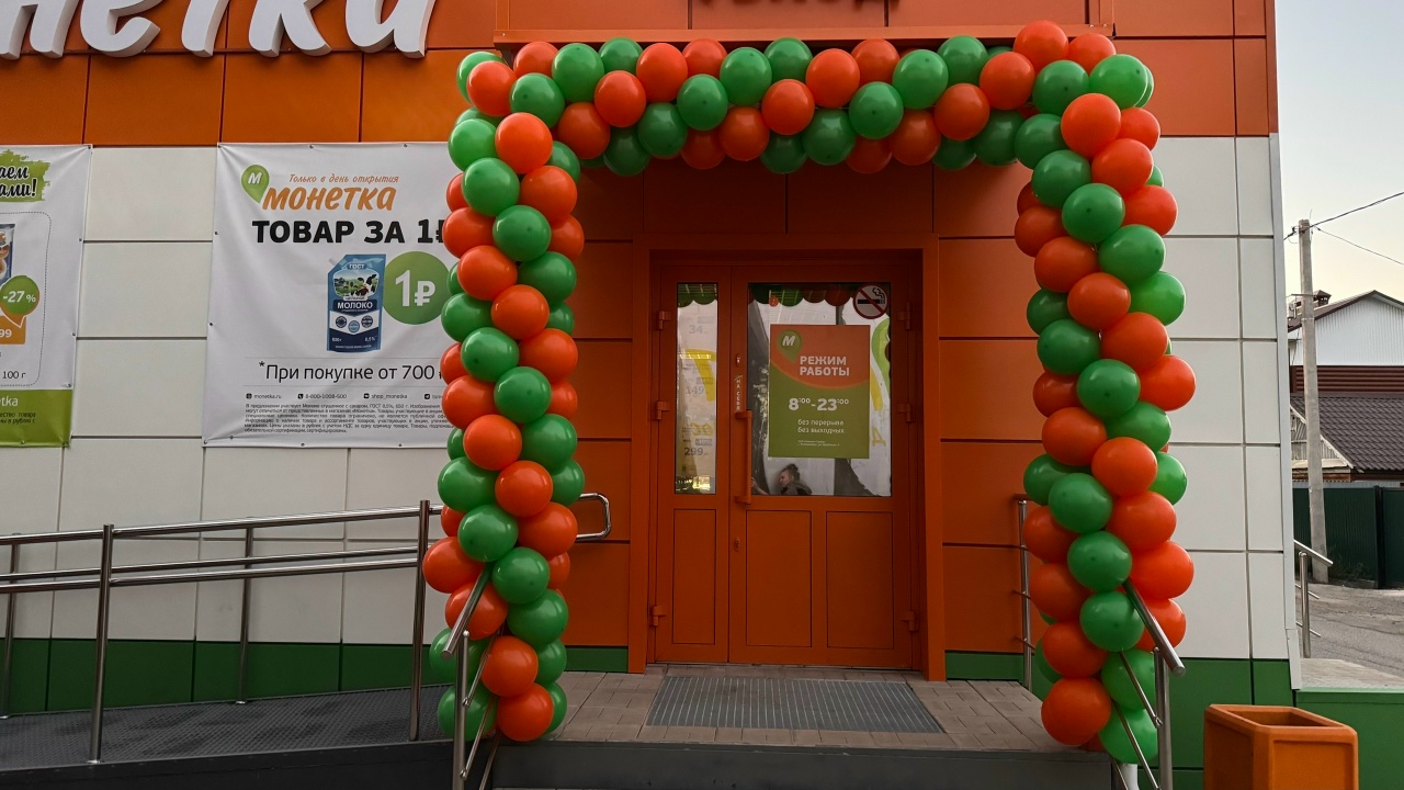 Набор 6881 Набор 6881