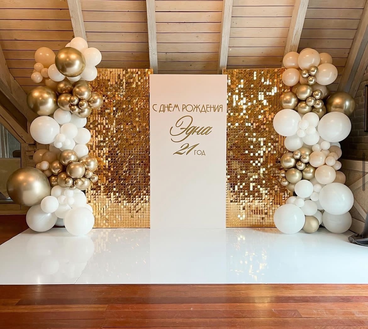 Фотозона 6119 Фотозона 6119