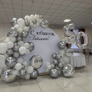 Фотозона 1652