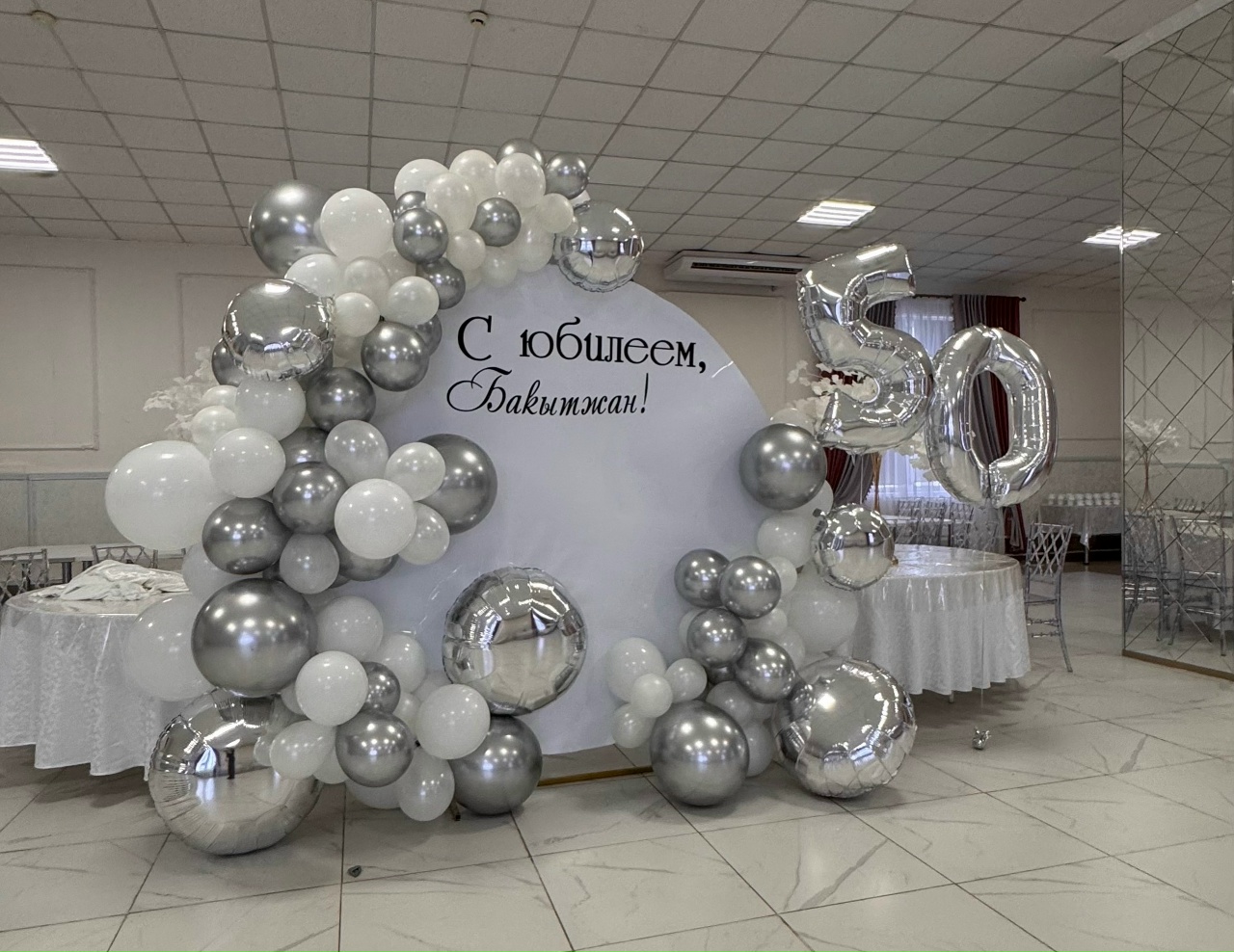 Фотозона 1652 Фотозона 1652