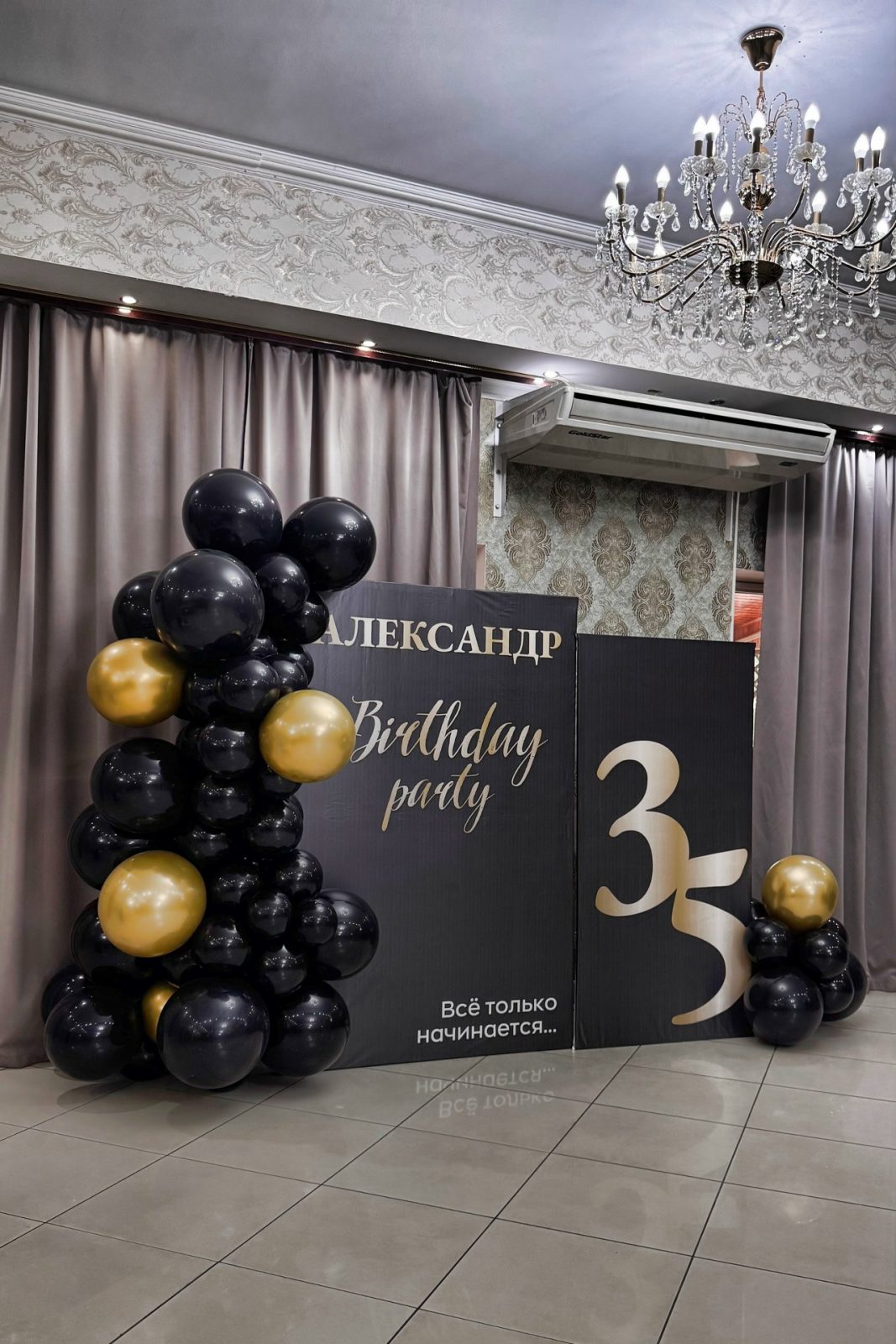 Фотозона 1459 Фотозона 1459