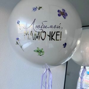 Набор 9026 Набор 9026